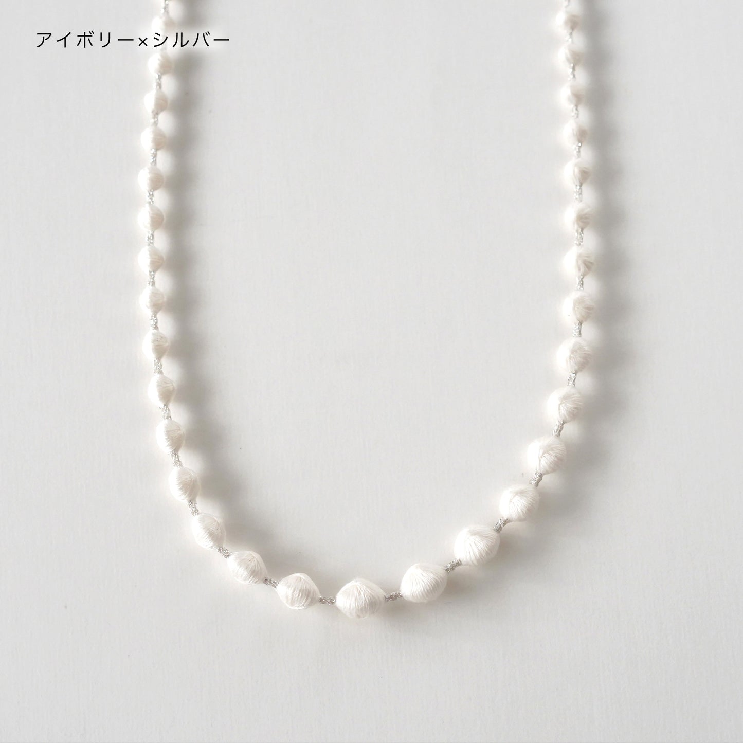 スフィア・プラス60（キュプララメ）ネックレス