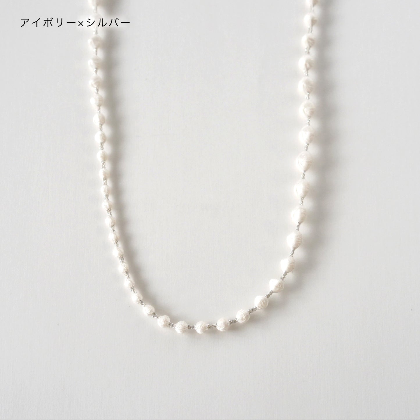 スフィア・プラス80（キュプララメ）ネックレス