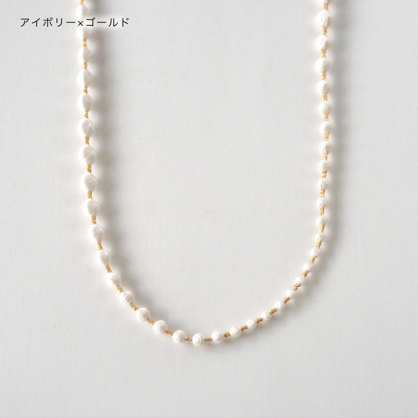 スフィア・プラス80（キュプララメ）ネックレス