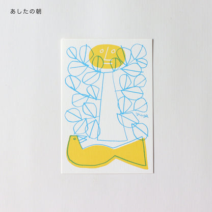 [Atelier FOLK] ポストカード