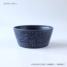 画像をギャラリービューアに読み込む, PATTERNED BOWL
