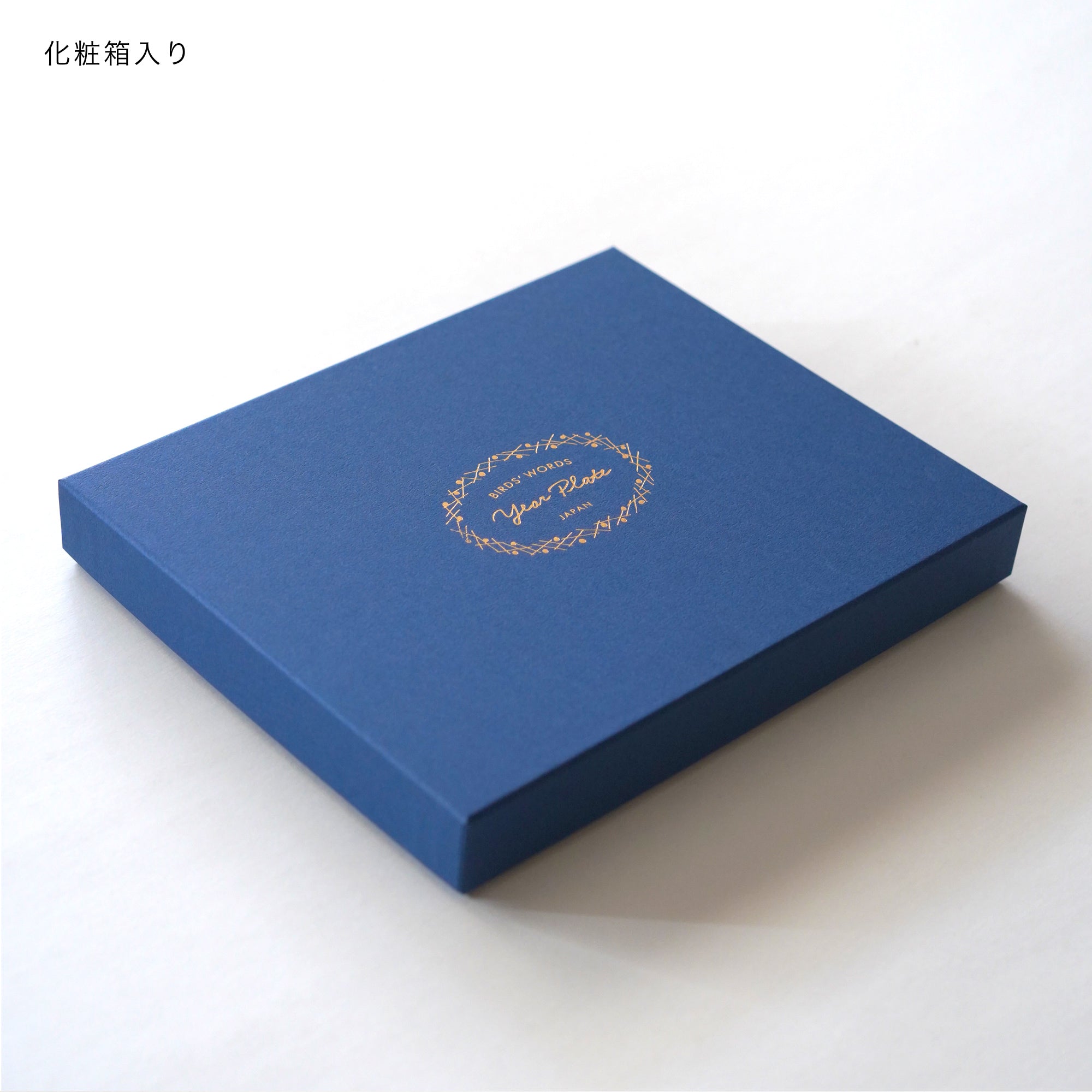 YEAR PLATE 2026 – BIRDS' WORDS