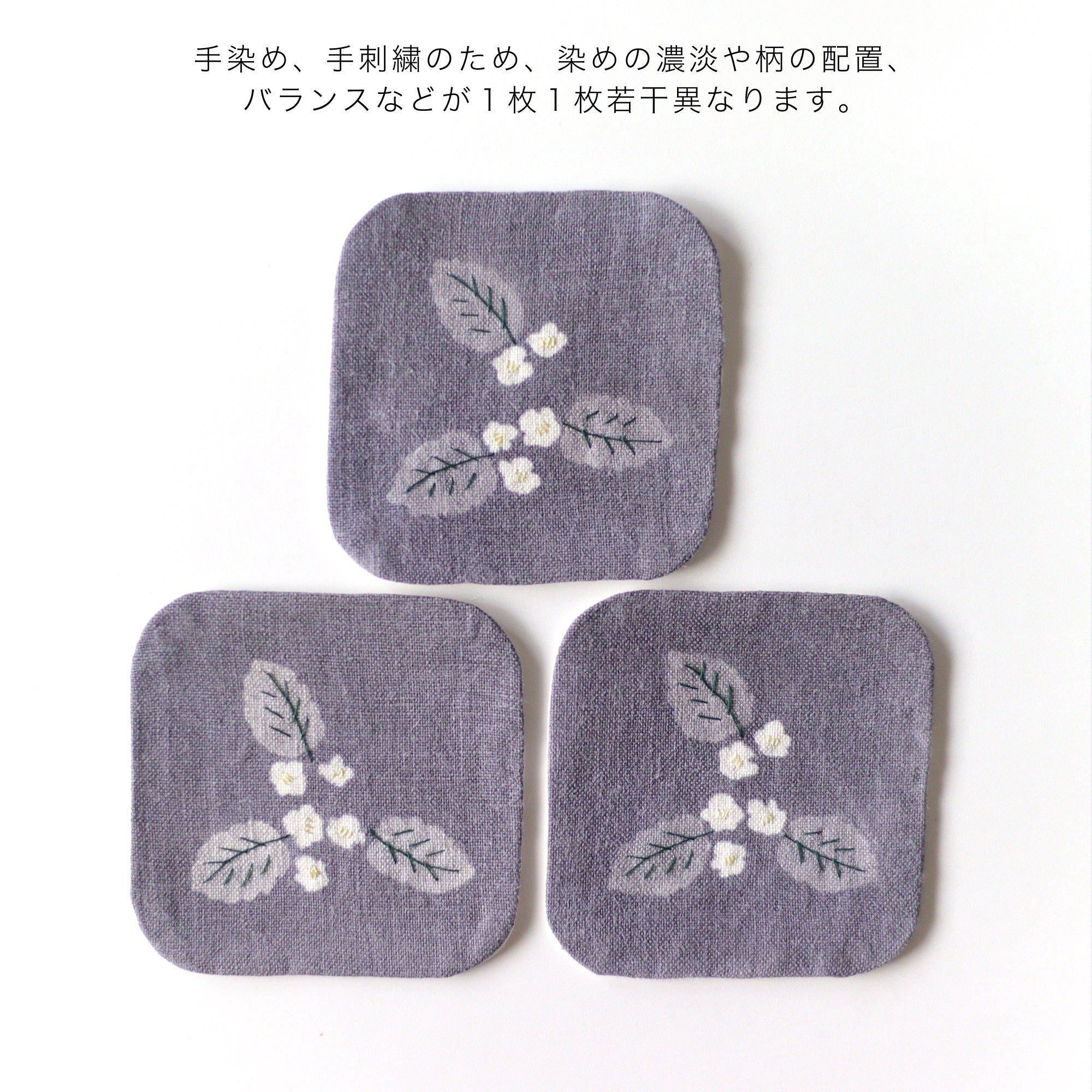 トモタケ ] 泥染めコースター – BIRDS' WORDS