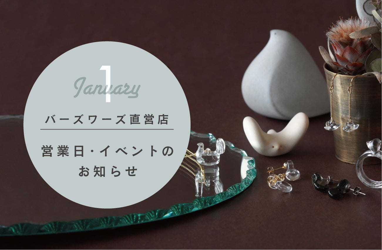 Birds’Words 伊藤利江wall bird XL オレンジイエロー Birds'Words 伊藤利江wall bird XL オレンジイエロー Birds'Words 伊藤