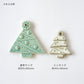 [期間限定] Ceramic Christmas Ornament 2026 <mini>