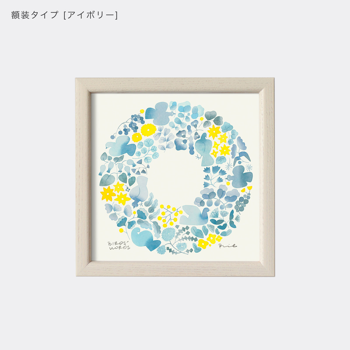 ポスター 15cm / SILENT WREATH