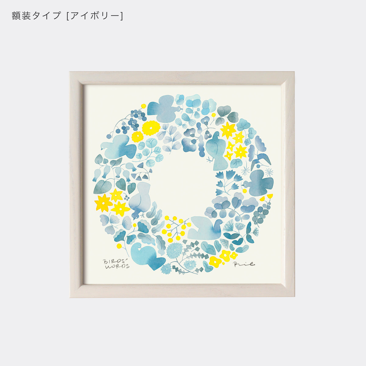 ポスター 20cm / SILENT WREATH