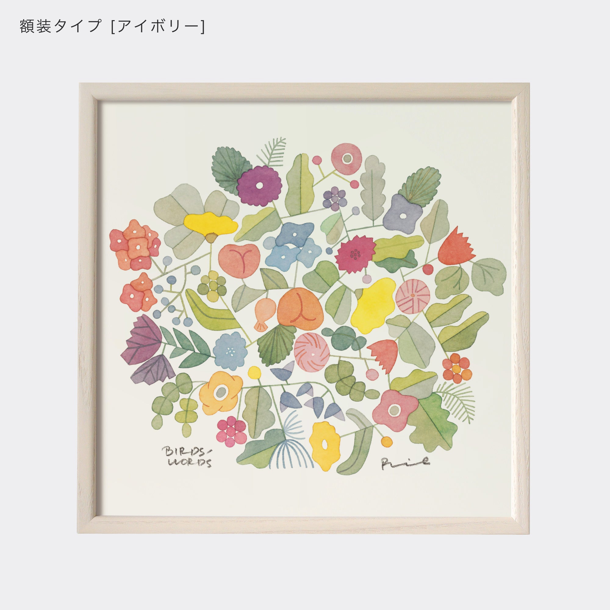 【c93限定品】 早い者勝ち！ フィリスのアトリエ 20th ビック布ポスター ポスター 30cm / BOUQUET – BIRDS' WORDS
