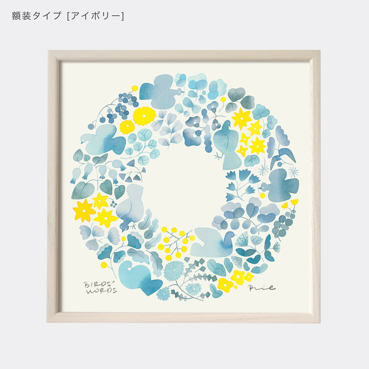 ポスター 30cm / SILENT WREATH