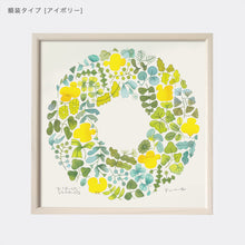 画像をギャラリービューアに読み込む, ポスター 30cm / FOREST WREATH
