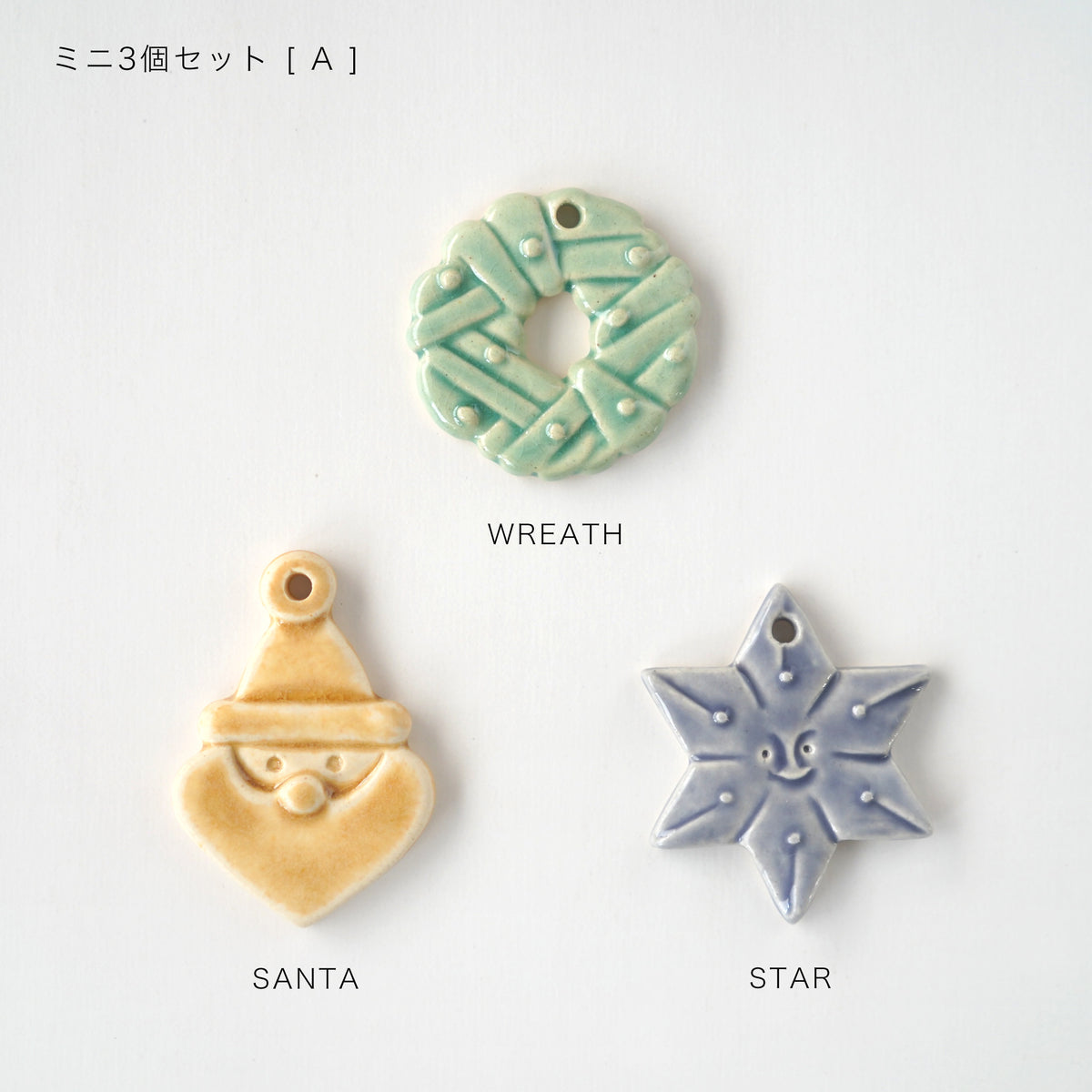 [期間限定] Ceramic Christmas Ornament 2026 <mini>