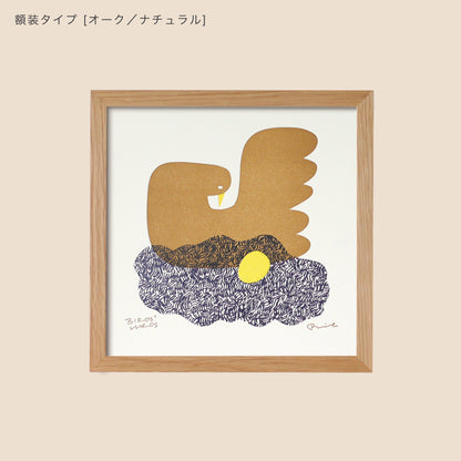 LETTER PRESS POSTER / bird's nest