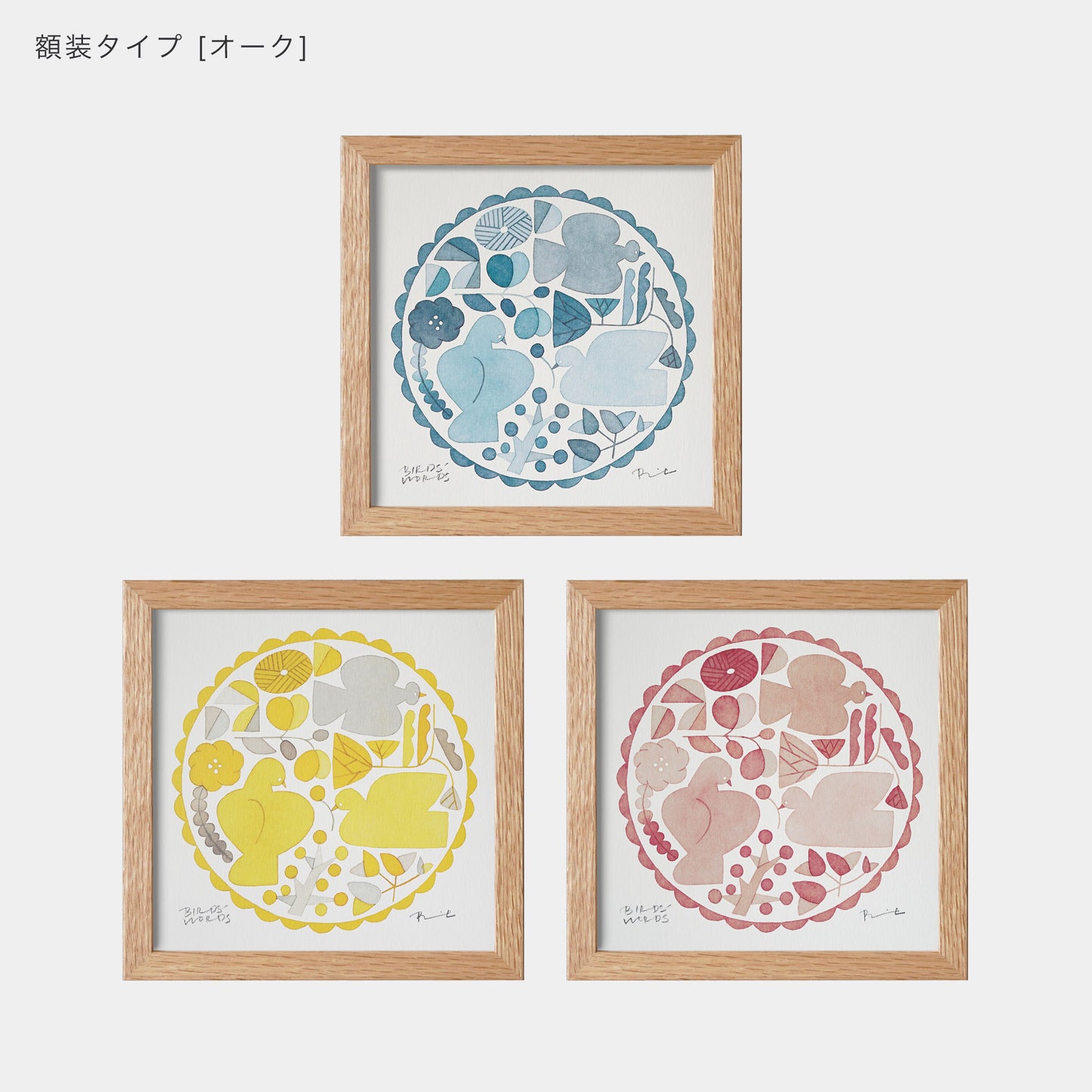 ポスター 15cm / RELIEF [MONOCOLOR]