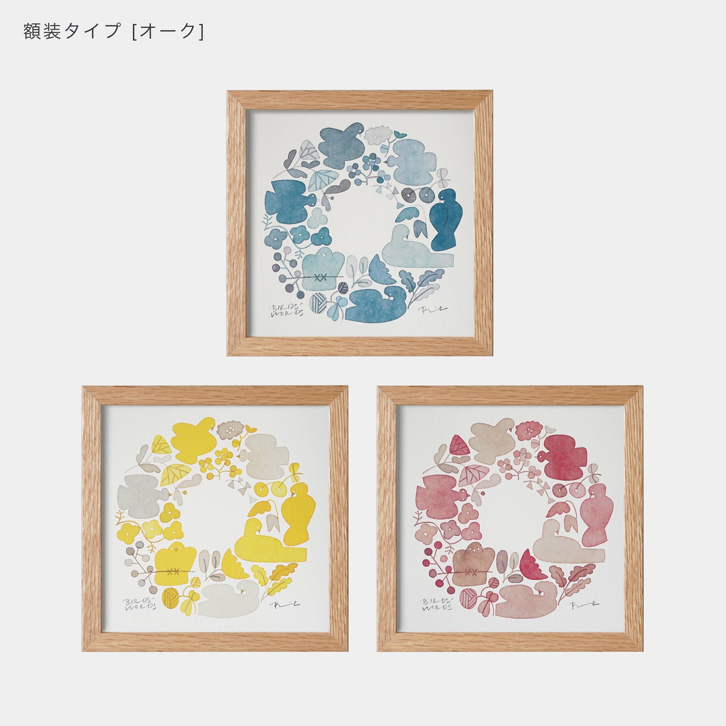 ポスター 15cm / WREATH [MONOCOLOR]