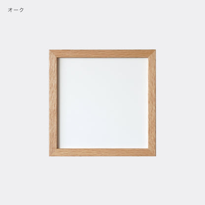 額縁 15cm
