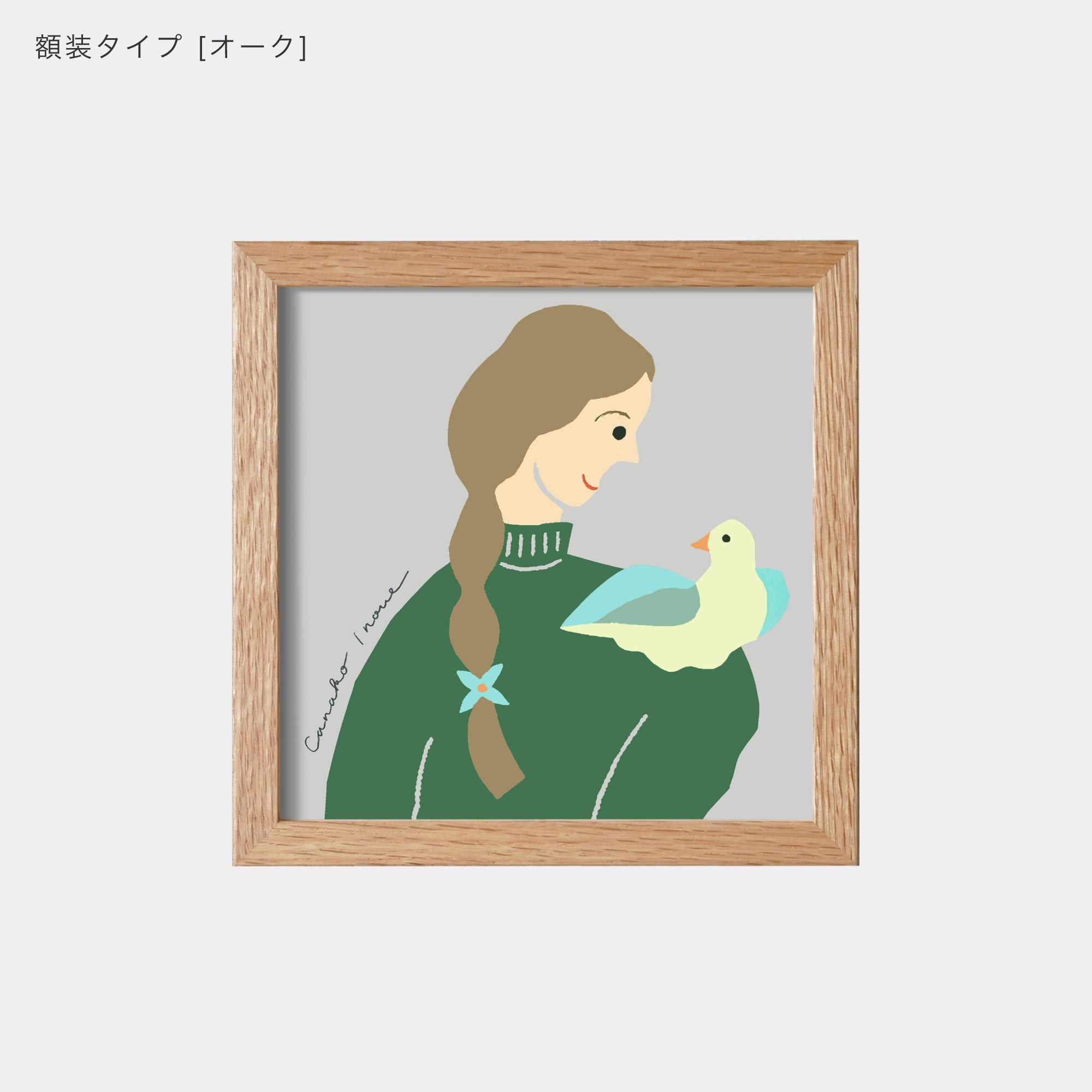 ポスター 15cm / CI-Bird on shoulder – BIRDS' WORDS