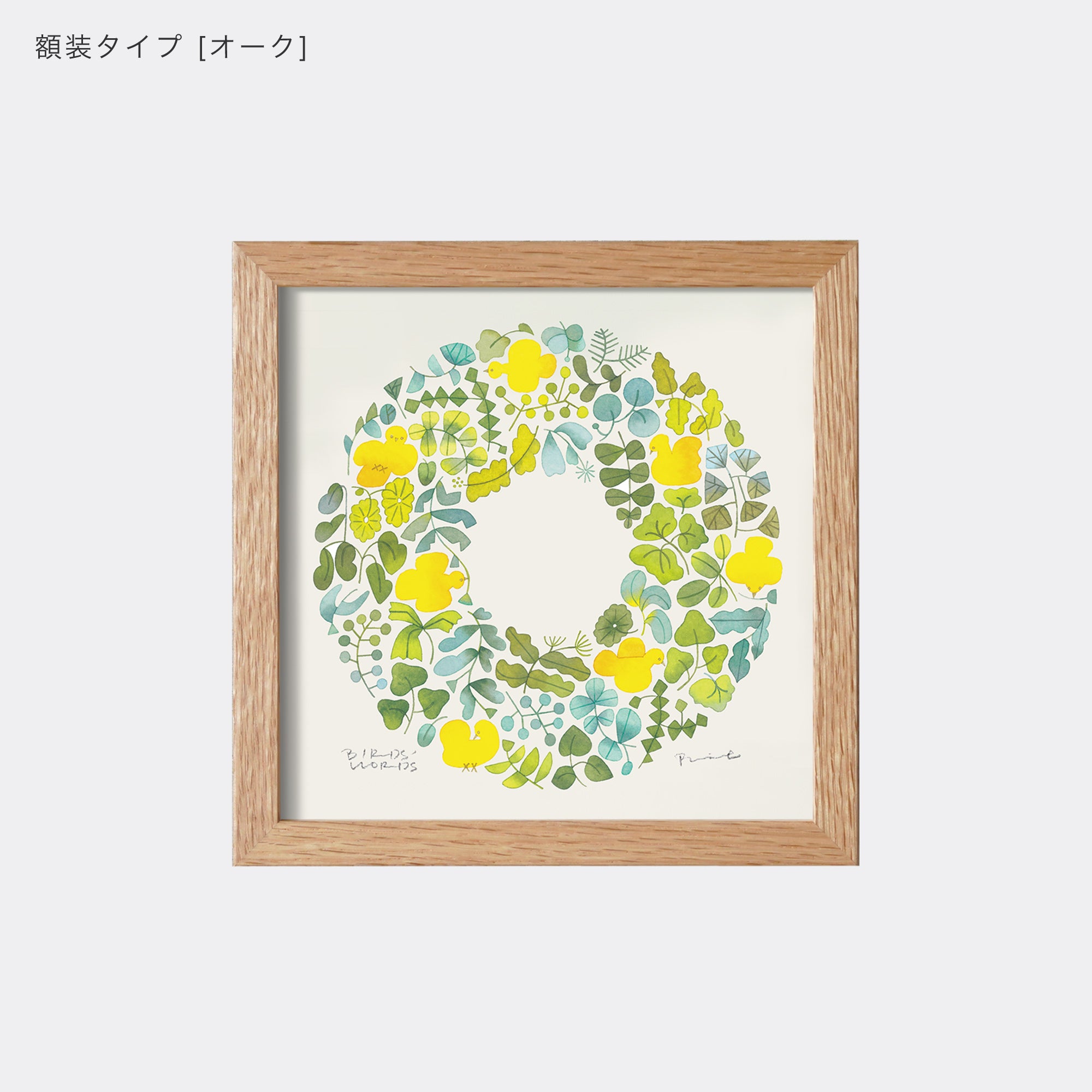 ポスター 15cm / FOREST WREATH – BIRDS' WORDS