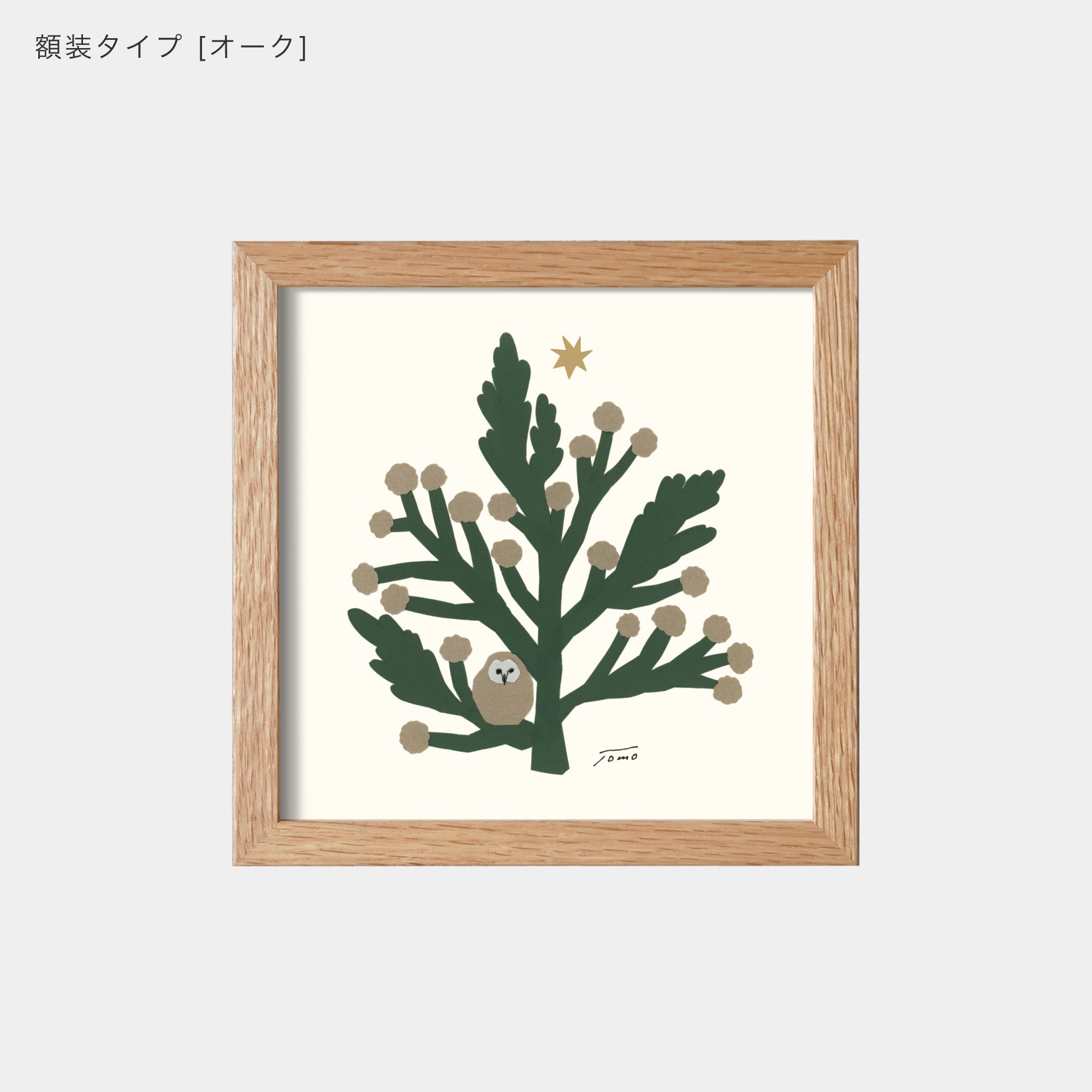 ポスター 15cm / TM-冬の木 – BIRDS' WORDS