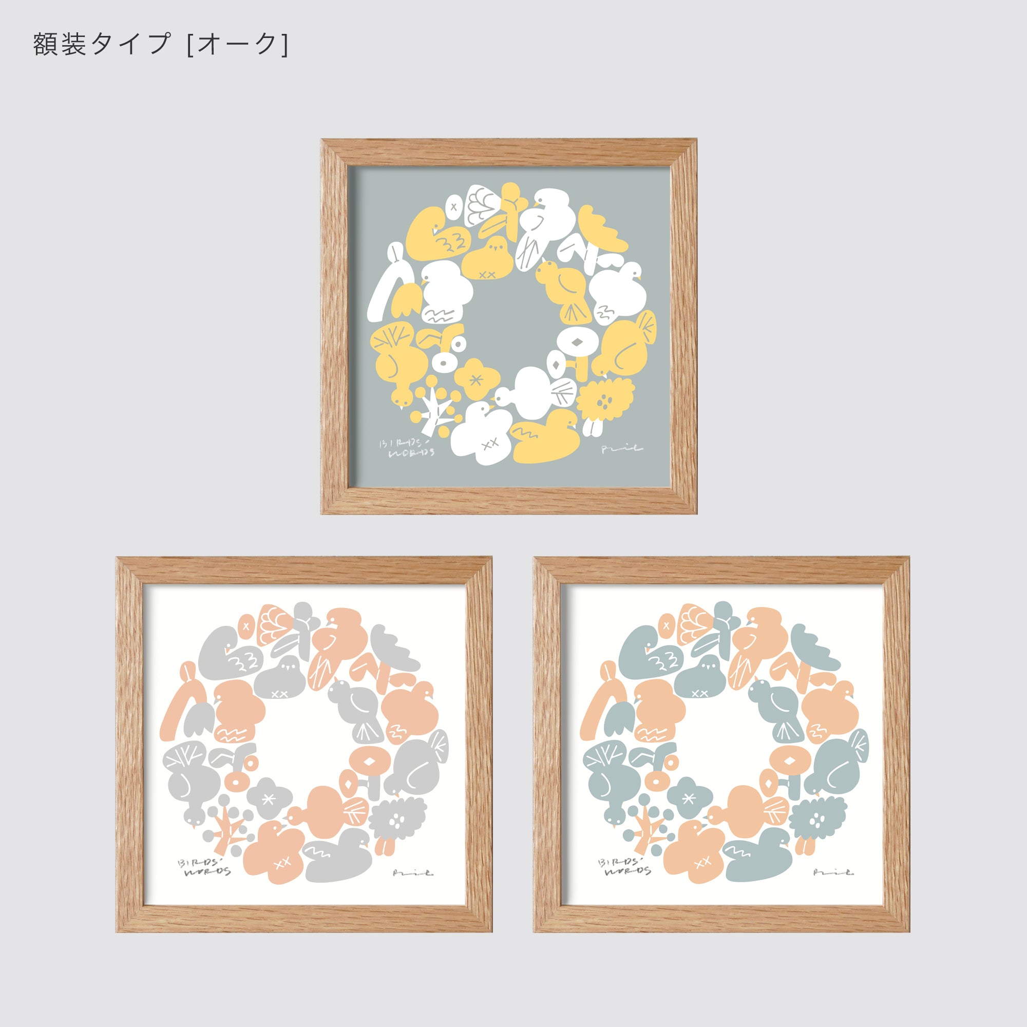 シルクスクリーン 15cm / WREATH – BIRDS' WORDS