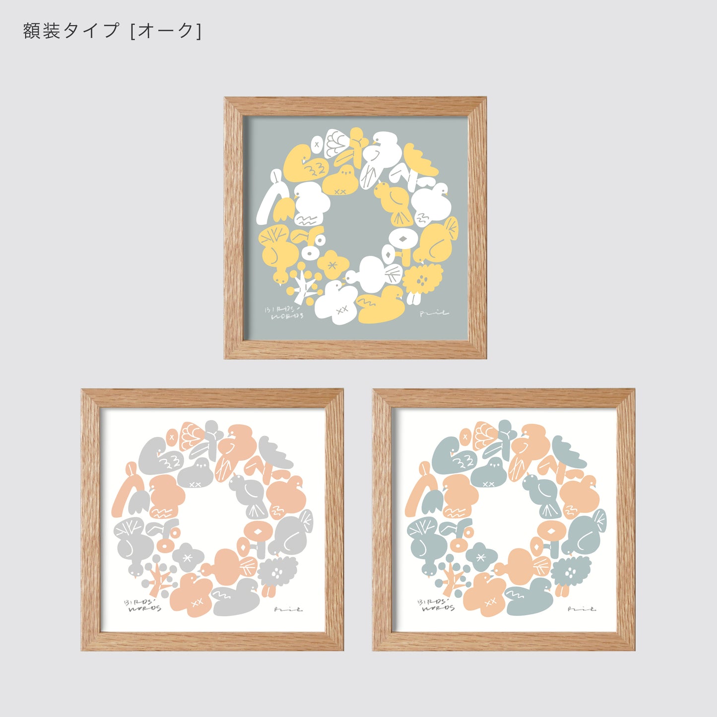 シルクスクリーン 15cm / WREATH