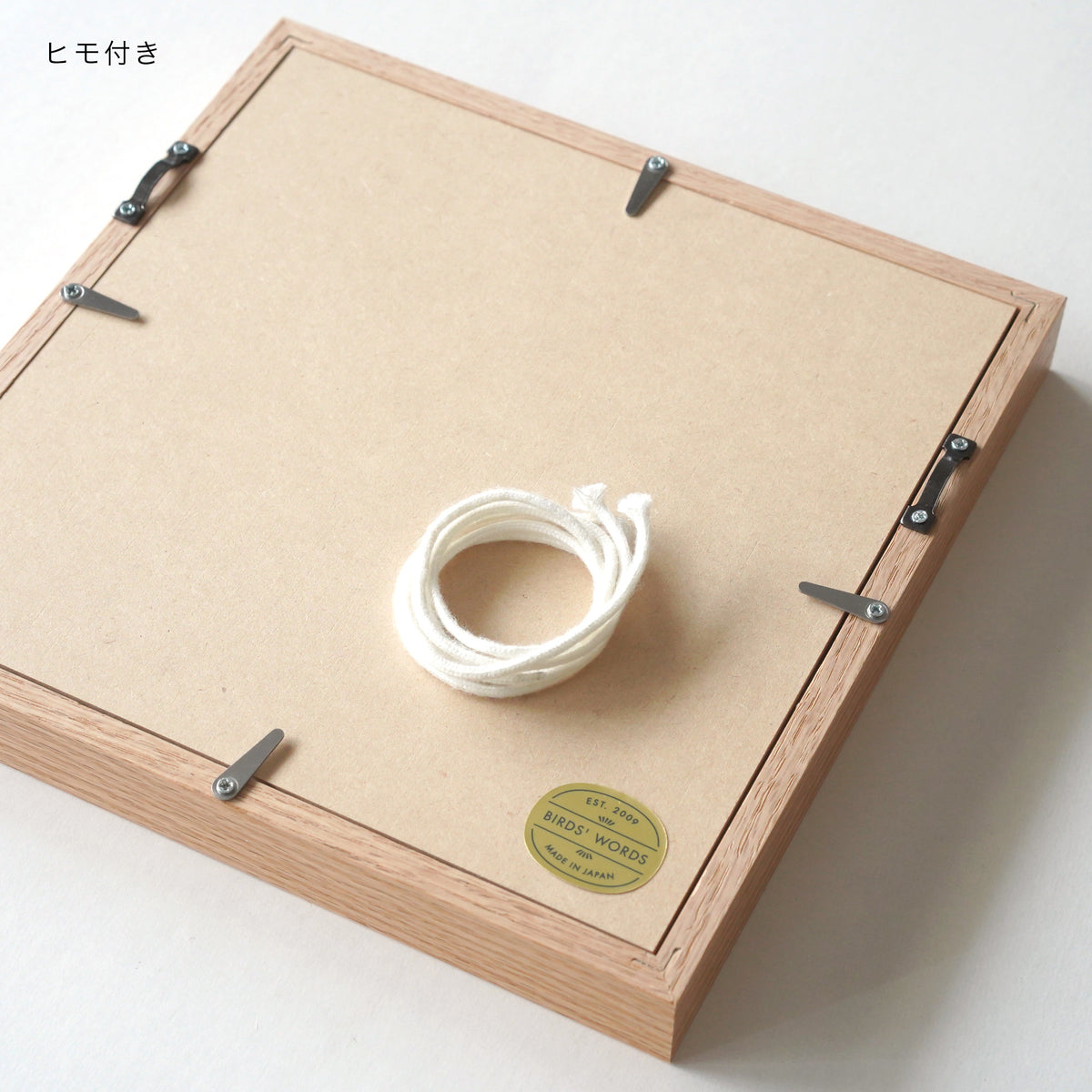 ポスター 20cm / TWINKLE TREE [warm]