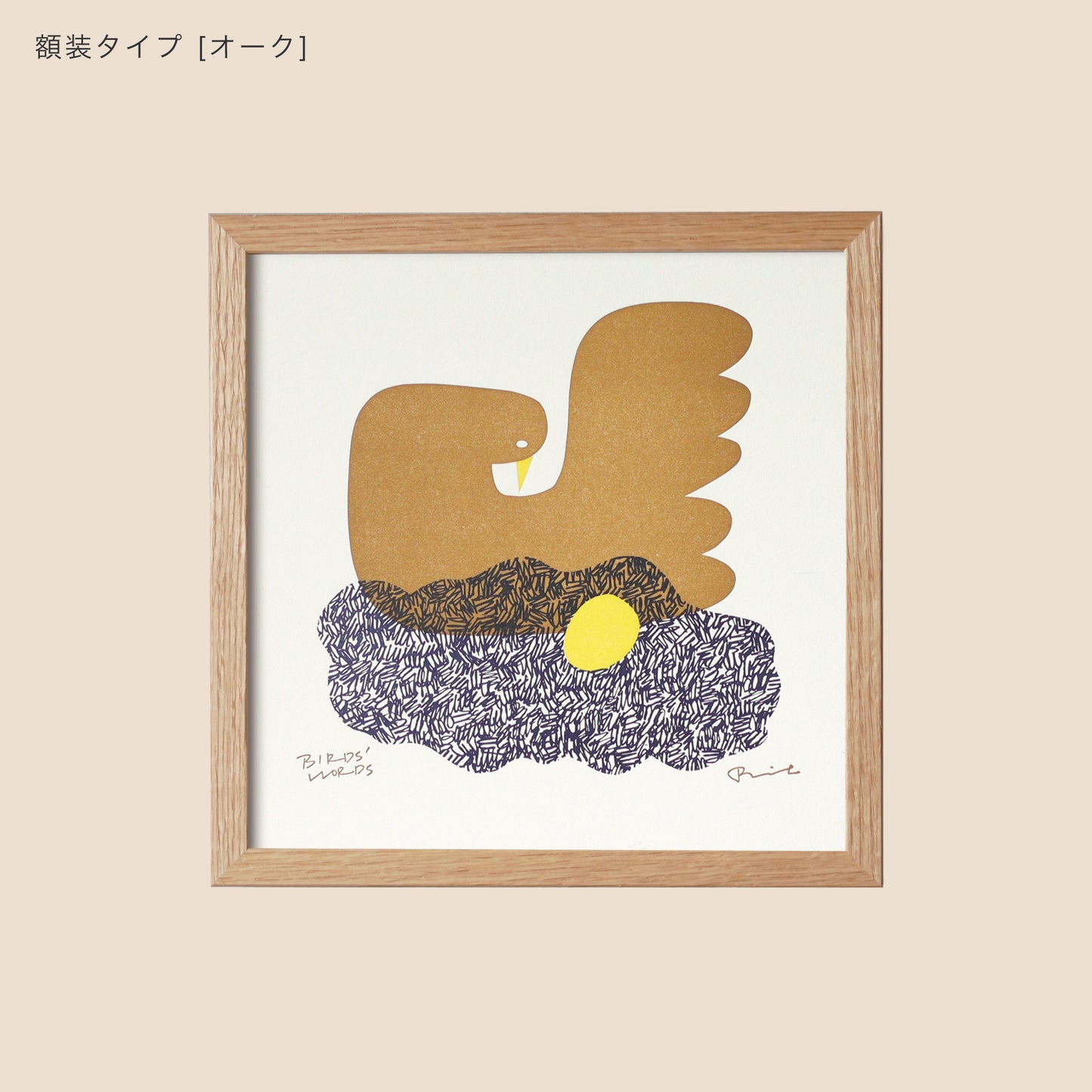 LETTER PRESS POSTER / bird's nest