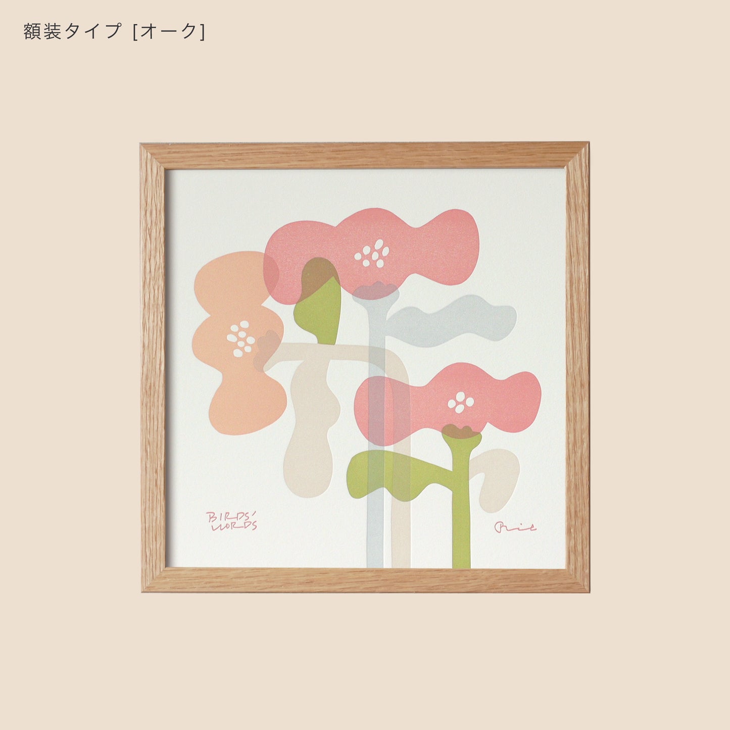 LETTER PRESS POSTER / bloom