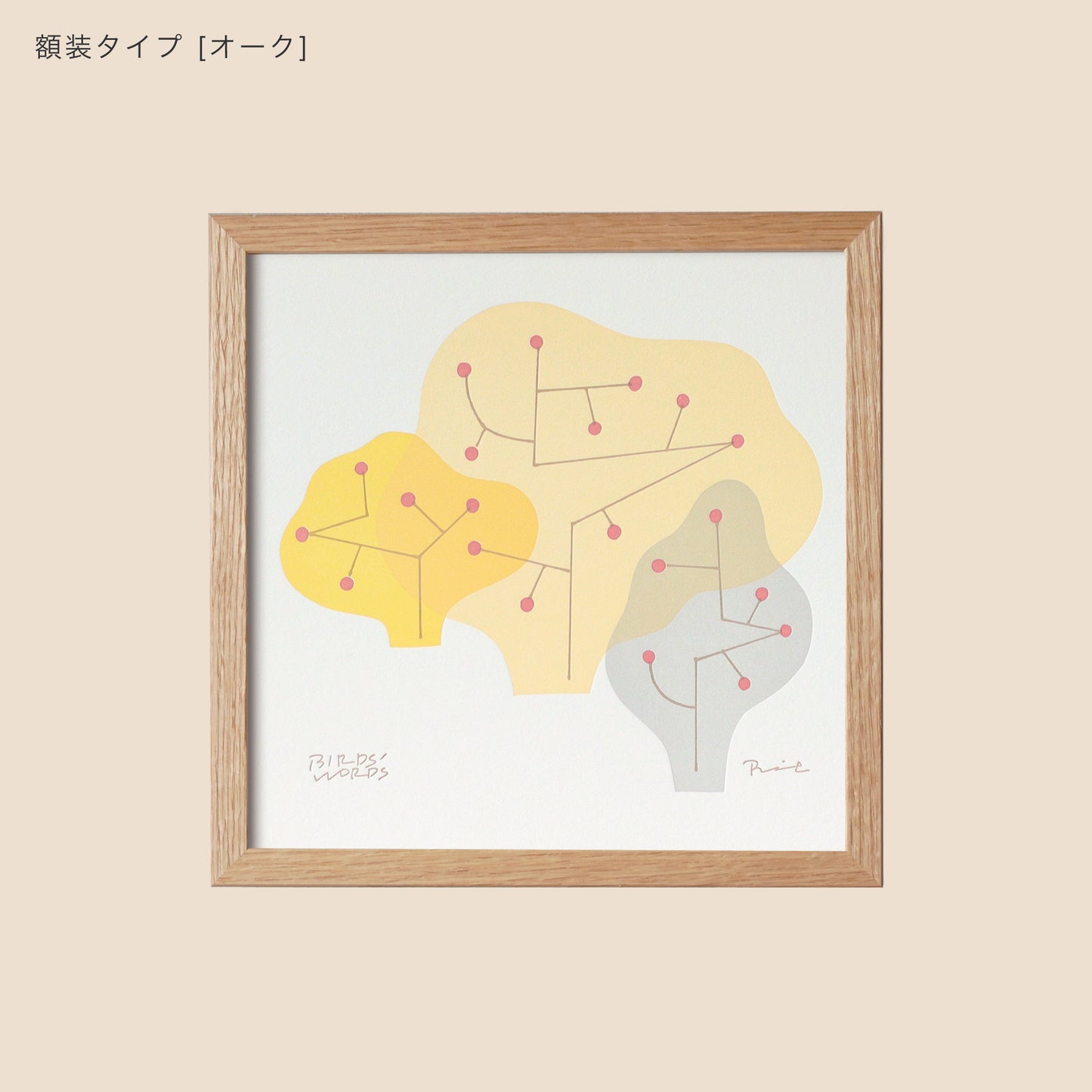 LETTER PRESS POSTER / warm forest