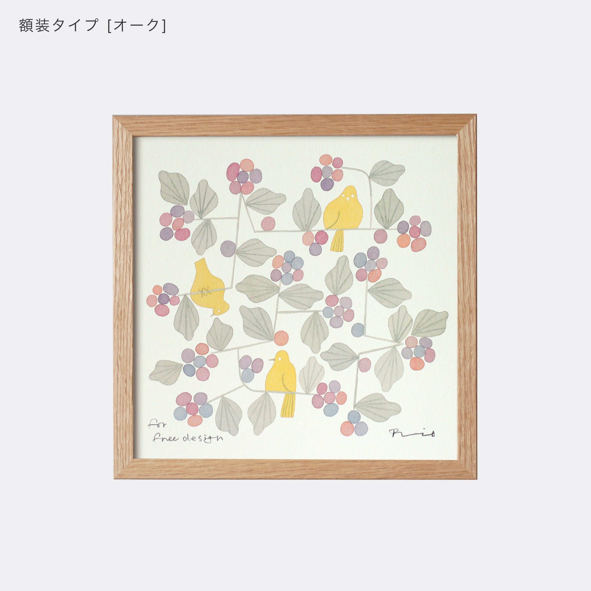 ポスター 20cm / WILD BERRIES – BIRDS' WORDS