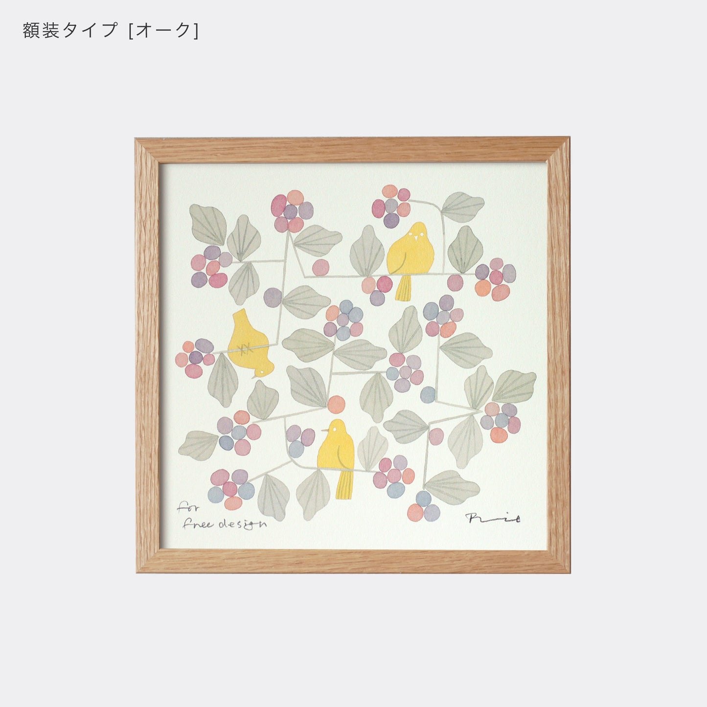 ポスター 20cm / WILD BERRIES