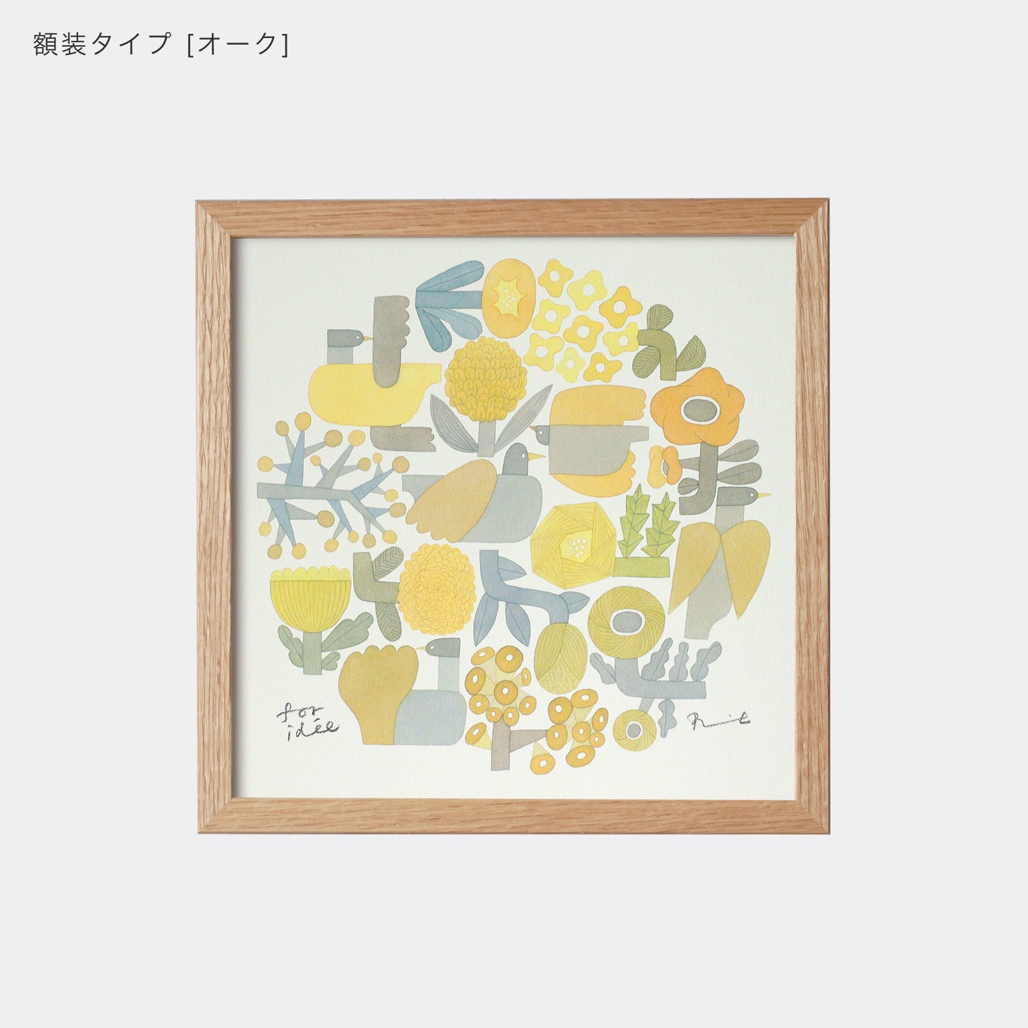 ポスター 20cm / GARDEN