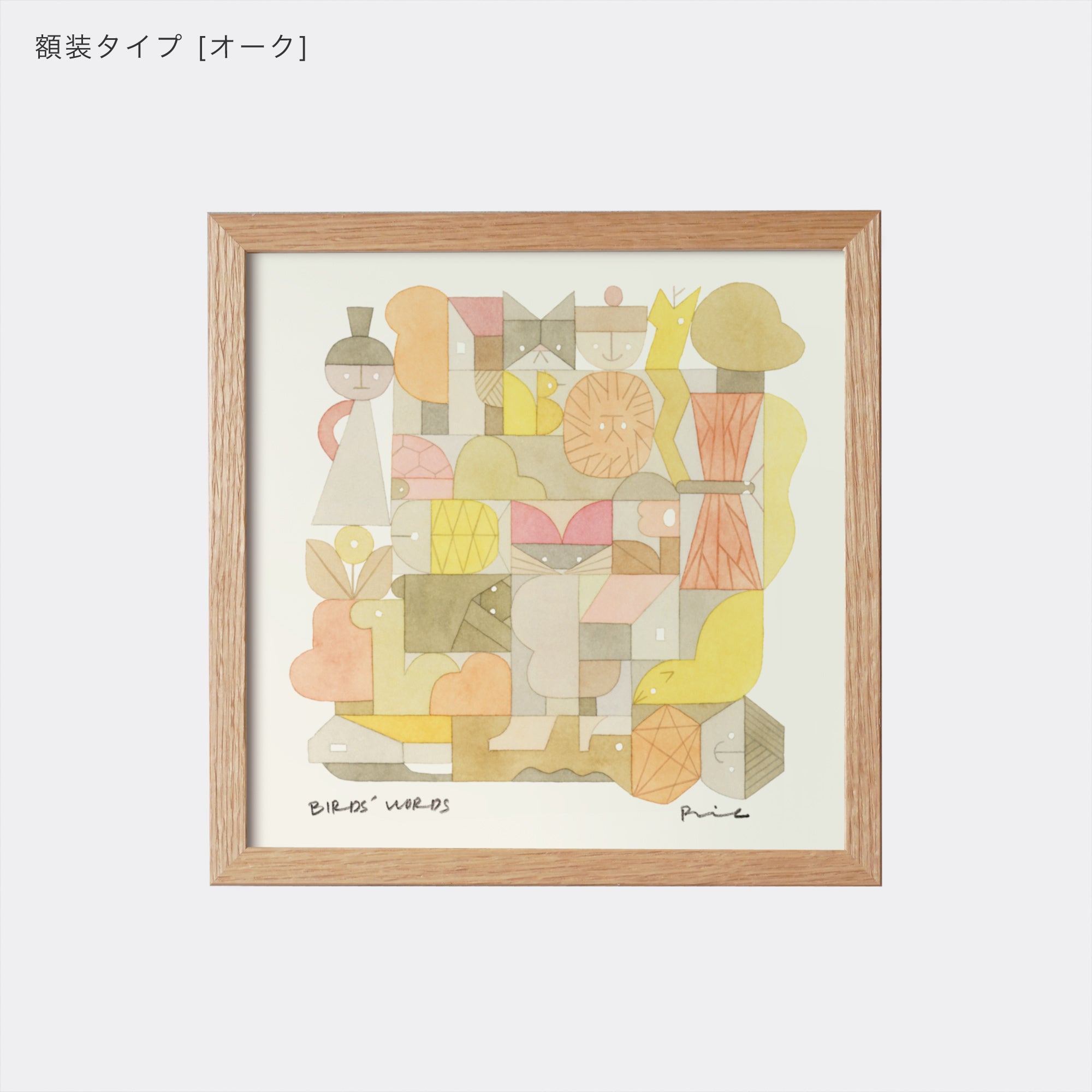 ポスター 20cm / HOME – BIRDS' WORDS