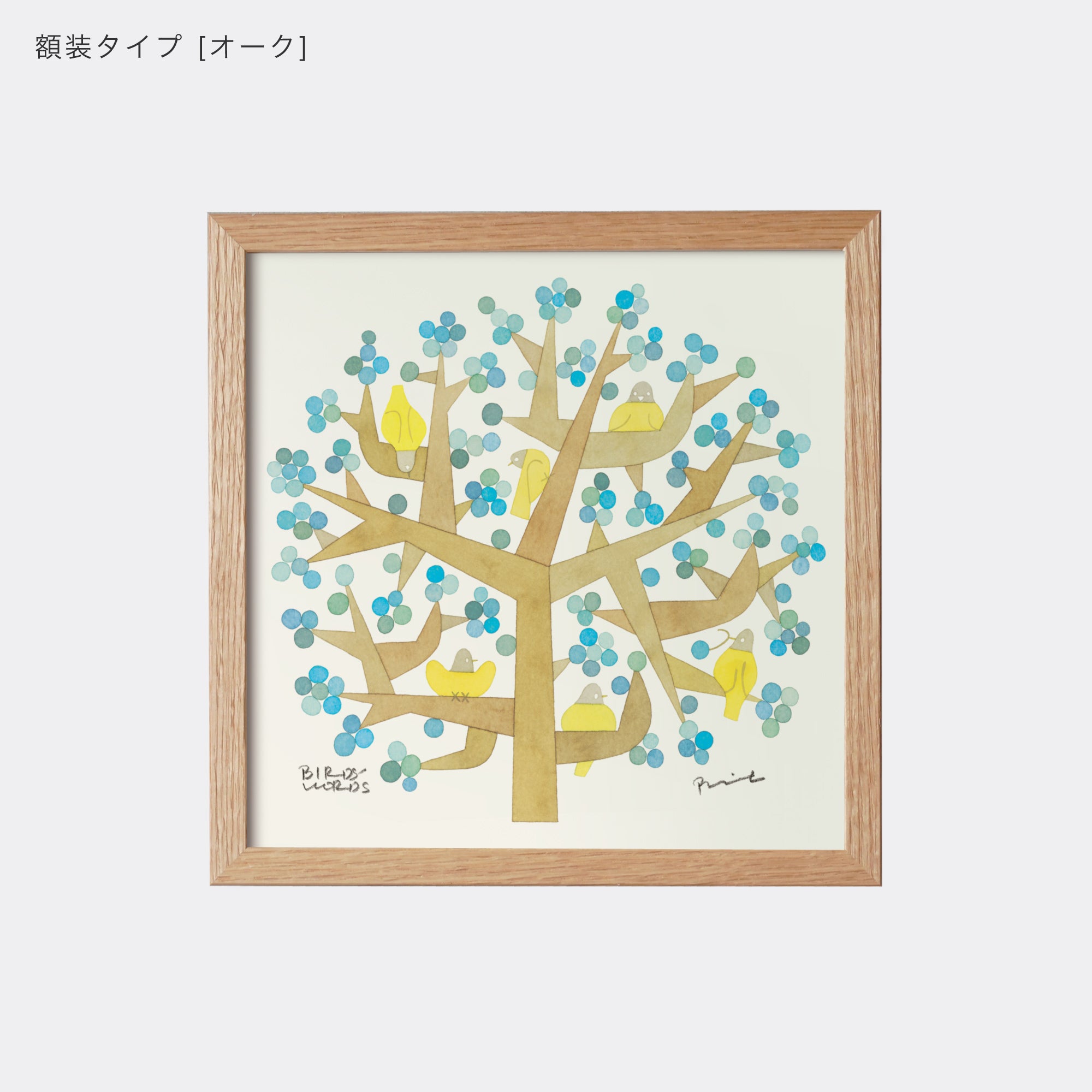 Plastic Tree ポスター フレーム付き Amazon.com - wallsthatspeak 10x28 Black Picture Frame for Puzzles