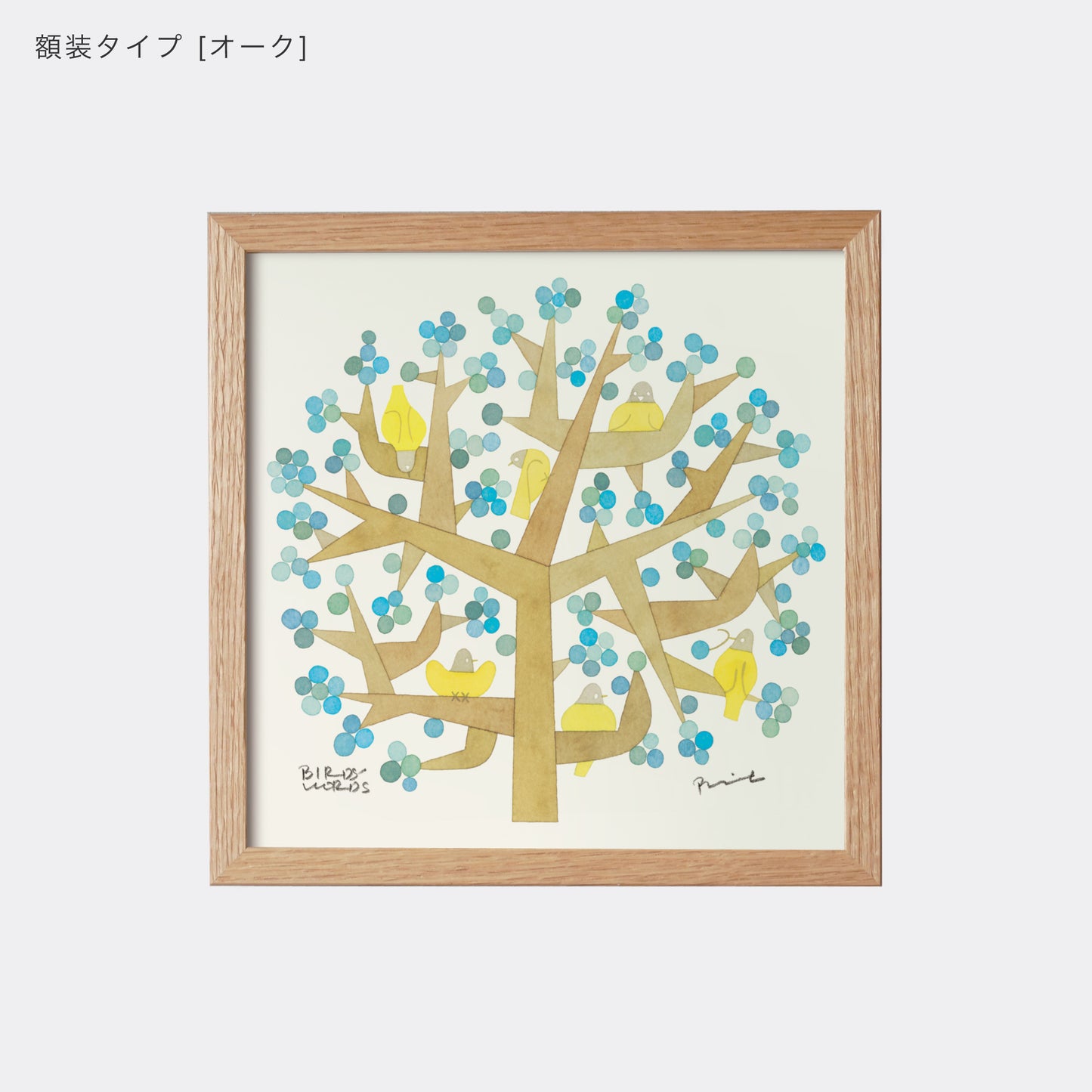 ポスター 20cm / TREE OF LIFE