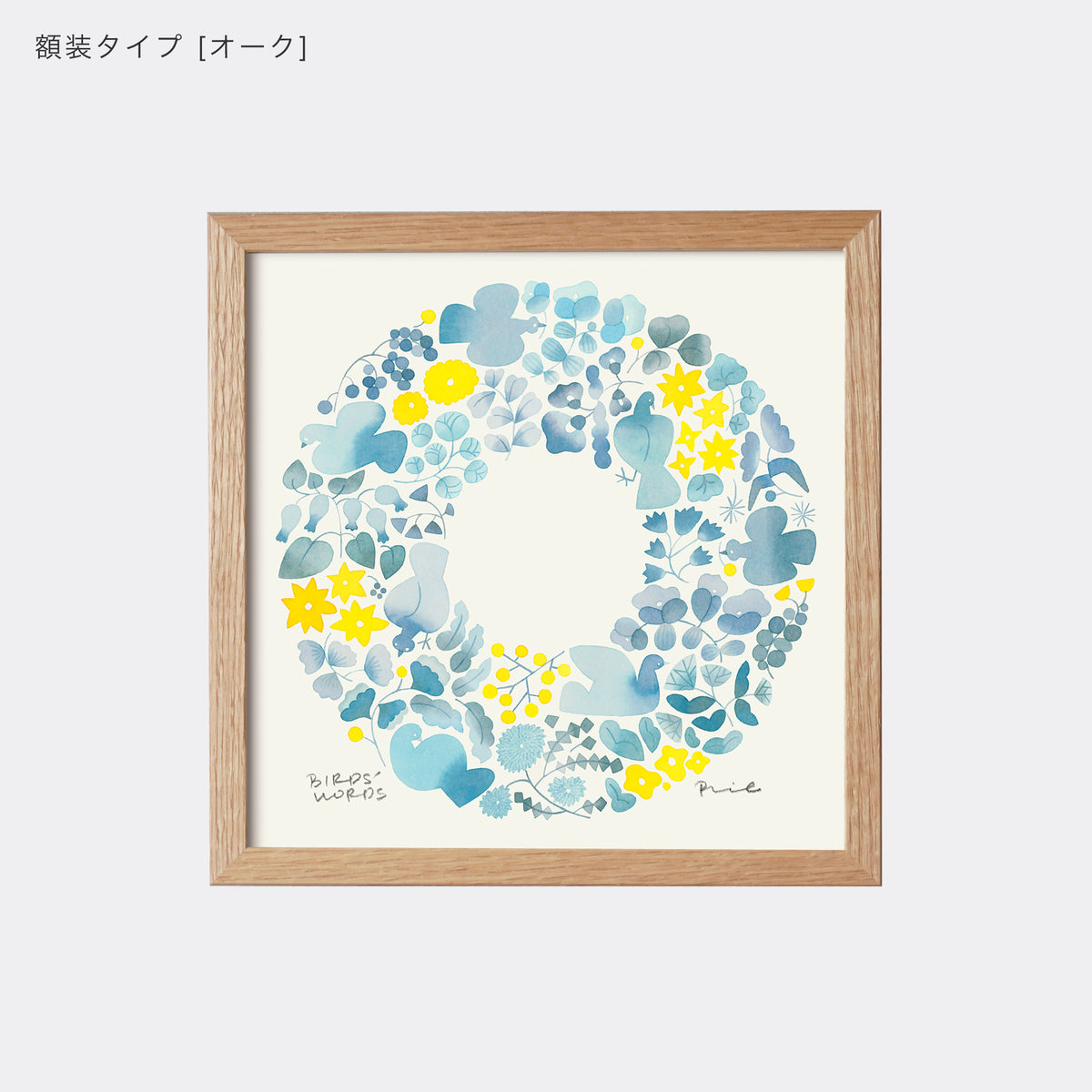 ポスター 20cm / SILENT WREATH