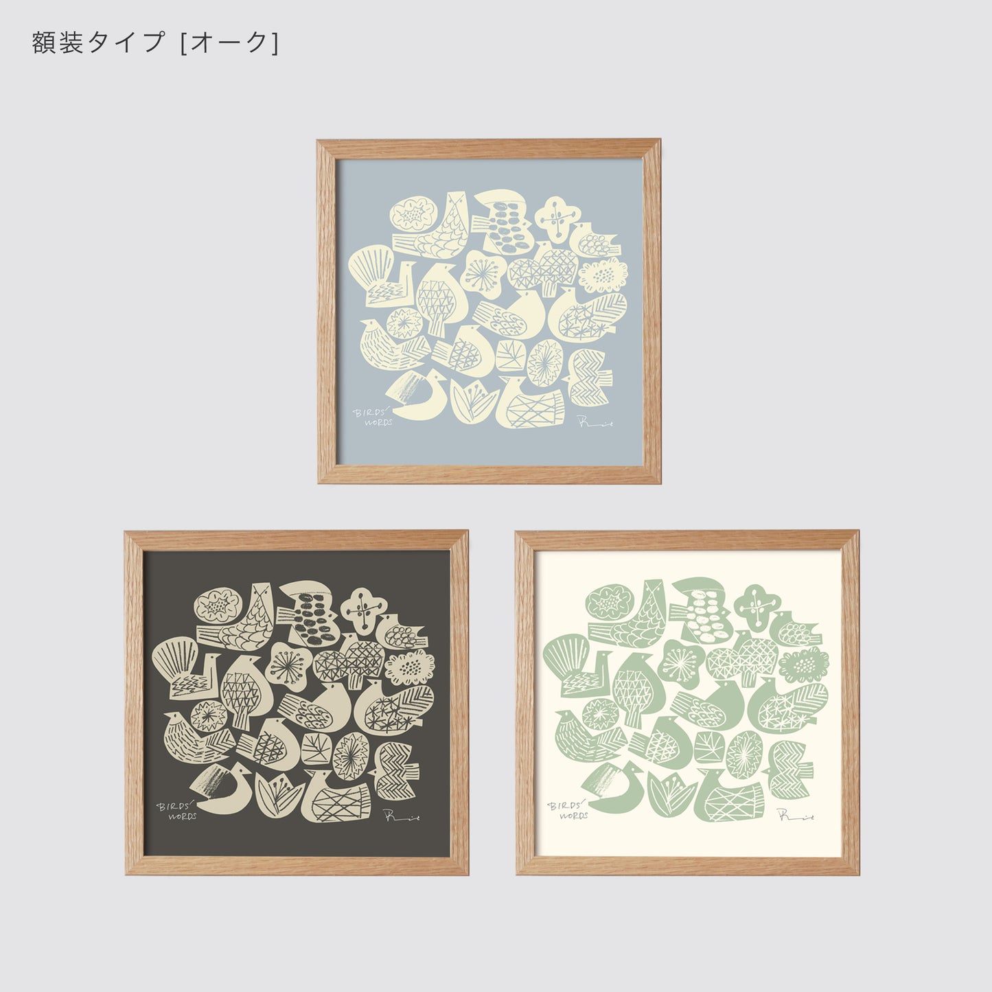 シルクスクリーン 20cm / BIRDS AND FLOWERS