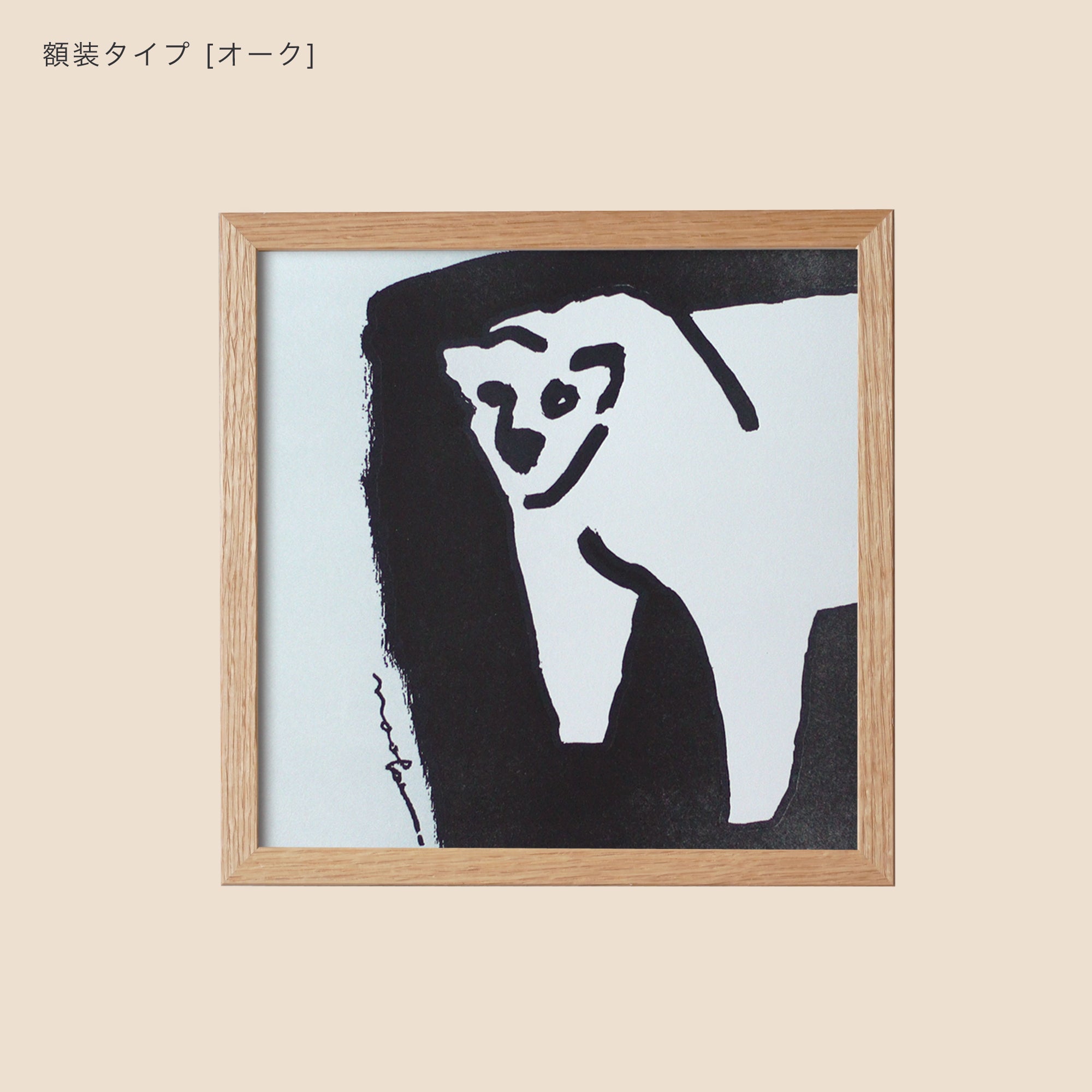 LETTER PRESS POSTER [HASHIMOTO NAOKO] HN-bear – BIRDS' WORDS