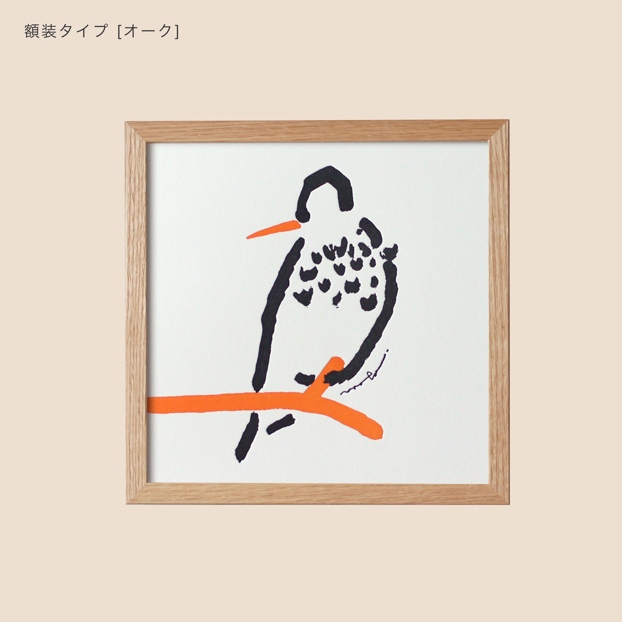 LETTER PRESS POSTER [HASHIMOTO NAOKO] HN-bird – BIRDS' WORDS