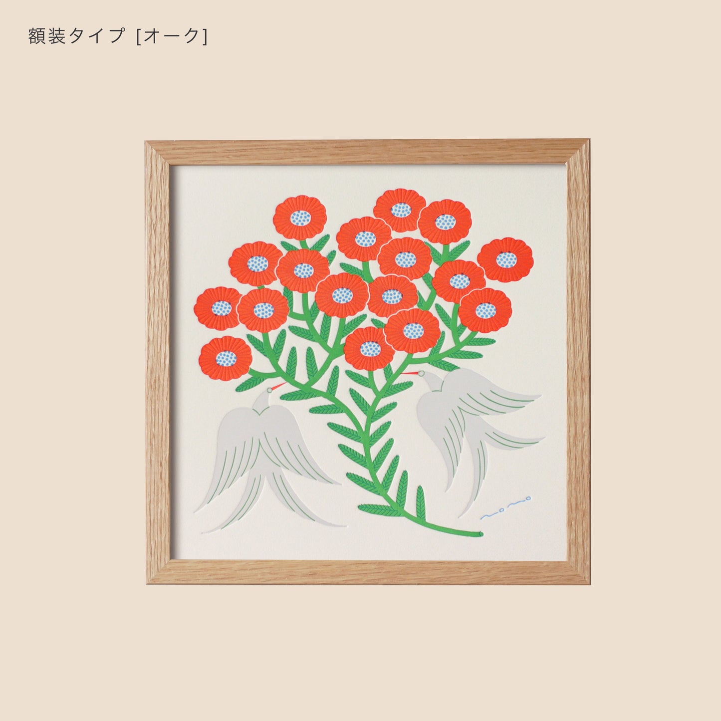 LETTER PRESS POSTER [totoganashi] TO - aka to utau