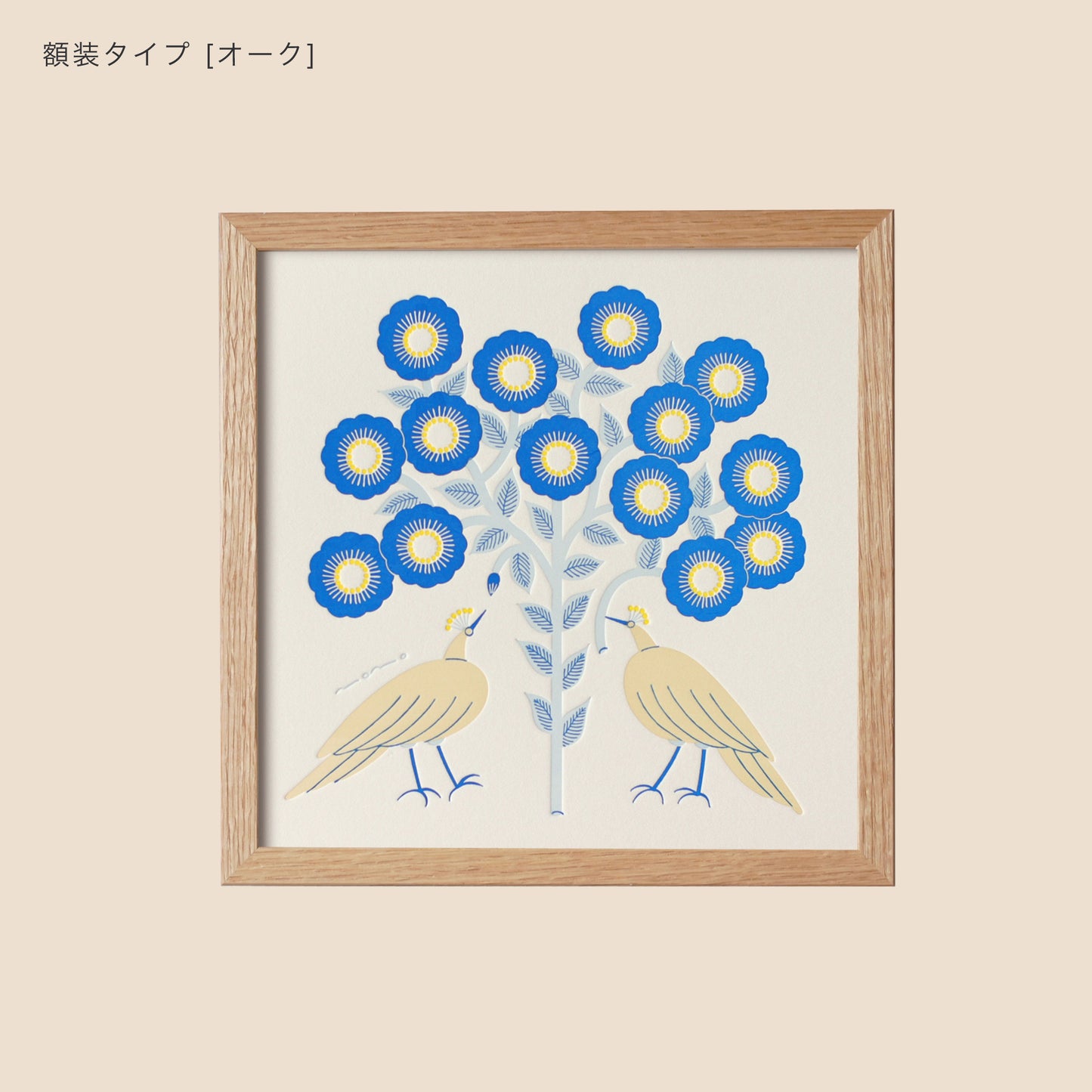 LETTER PRESS POSTER [totoganashi] TO - ao wo okuru