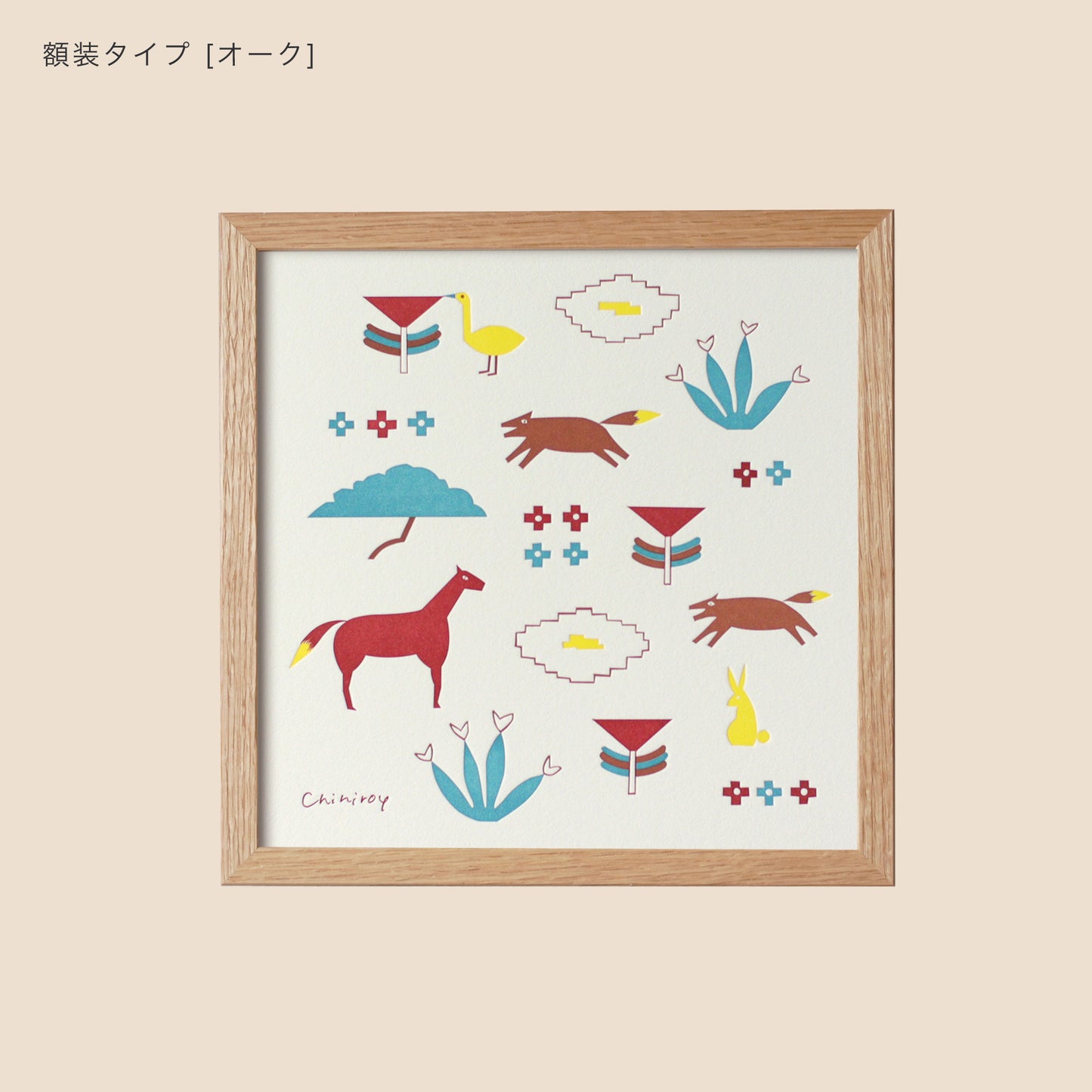 LETTER PRESS POSTER [YASUHARA CHIHIRO] YC-animal garden