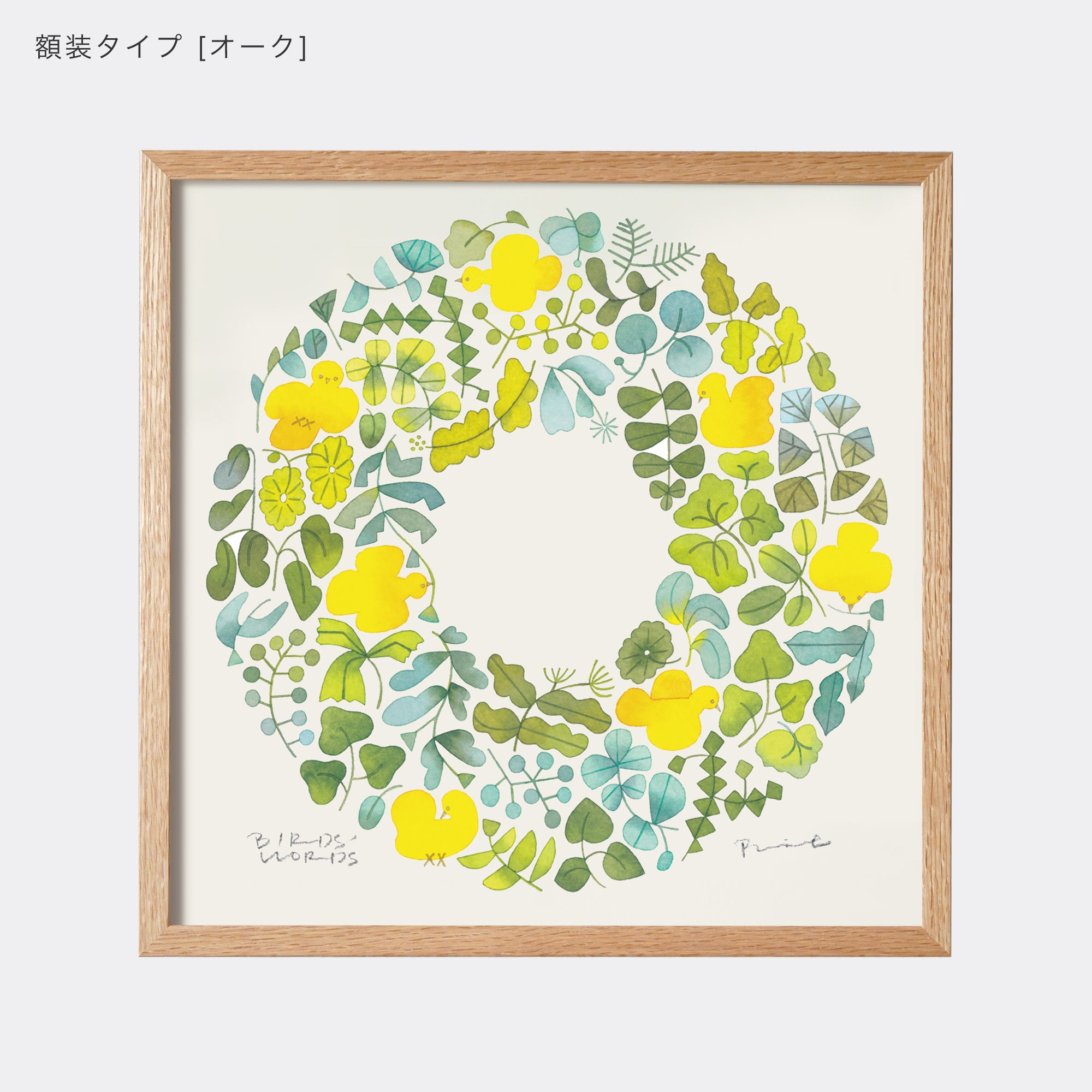 r30_forestw.jpg?v=1771744922&