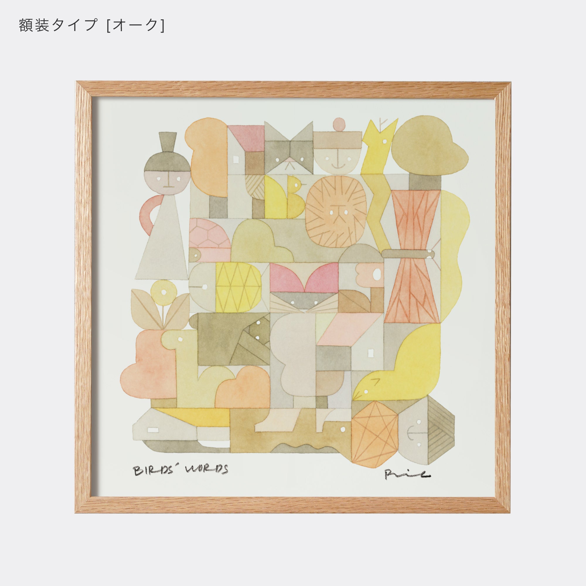 ポスター 30cm / HOME – BIRDS' WORDS