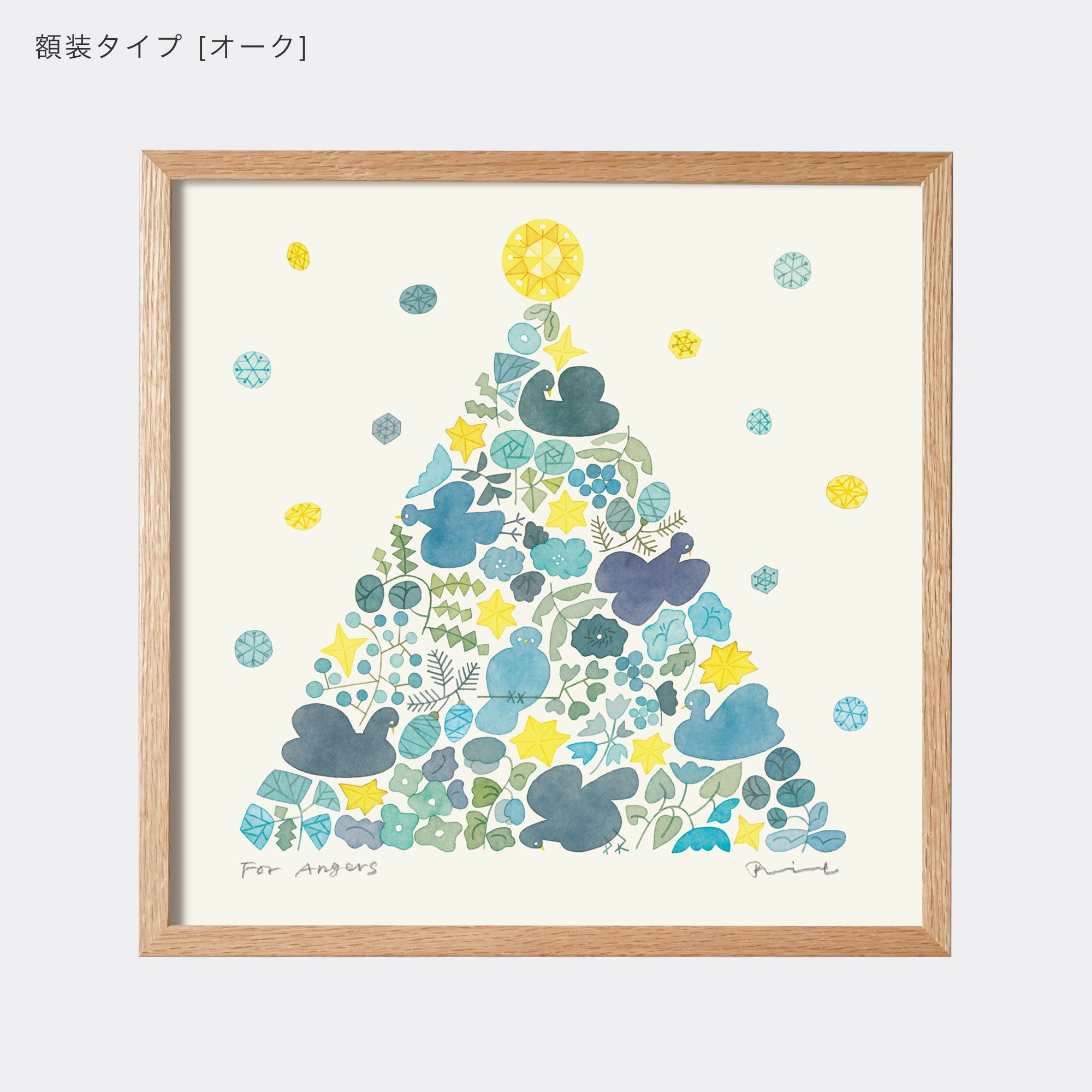 r30_twinkle.jpg?v=1771744376&