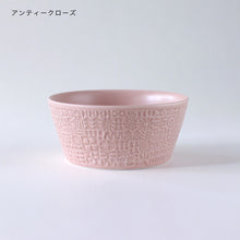 画像をギャラリービューアに読み込む, PATTERNED BOWL
