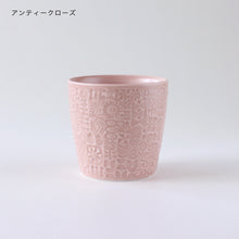 画像をギャラリービューアに読み込む, PATTERNED CUP
