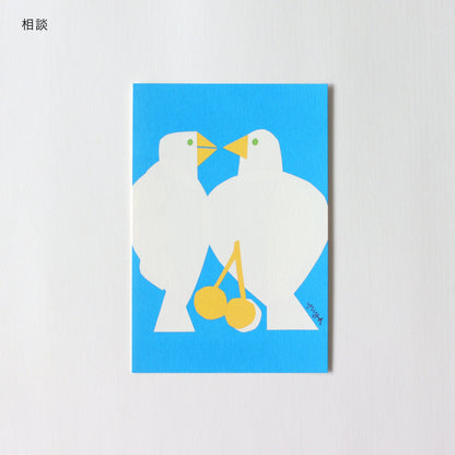 [Atelier FOLK] ポストカード