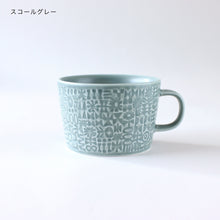 画像をギャラリービューアに読み込む, PATTERNED MUG
