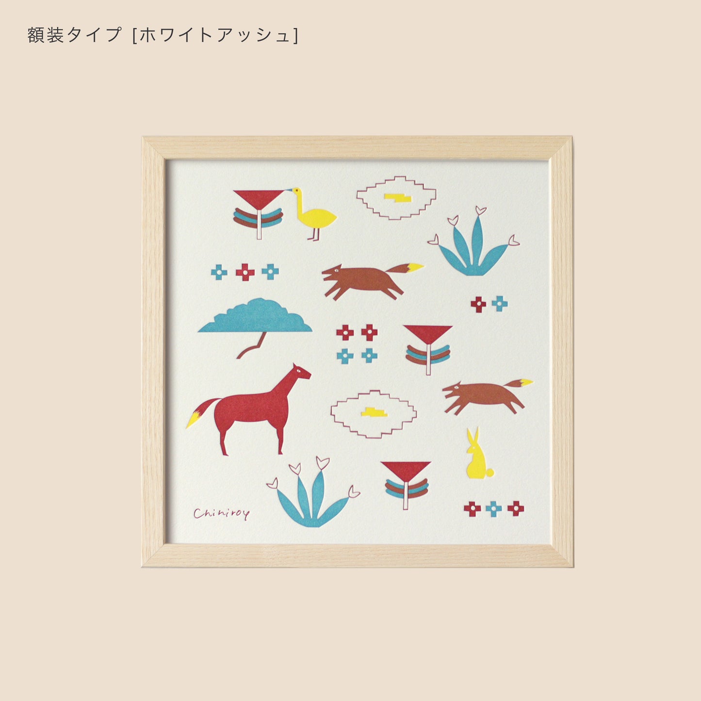 LETTER PRESS POSTER [YASUHARA CHIHIRO] YC-animal garden