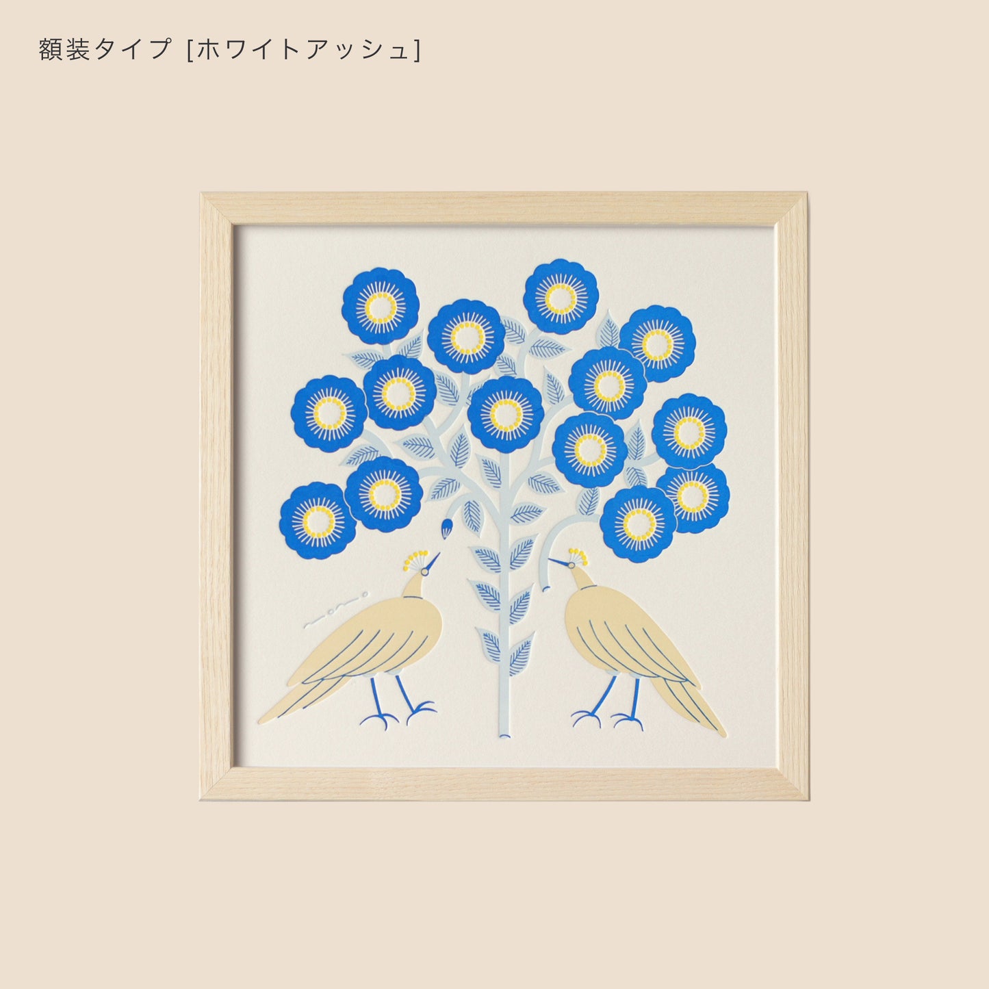 LETTER PRESS POSTER [totoganashi] TO - ao wo okuru